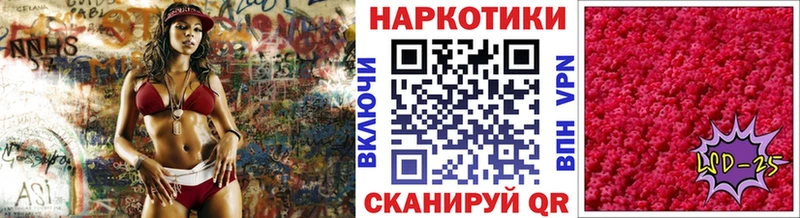 Купить наркотик аптеки Циолковский Кокаин А ПВП Амфетамин Меф мяу мяу МАРИХУАНА