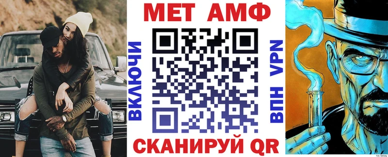 АМФЕТАМИН VHQ Циолковский