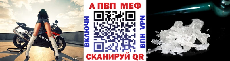 hydra ТОР Циолковский А ПВП Crystall наркота