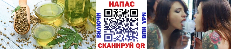маркетплейс как зайти  Циолковский  Cannafood конопля 