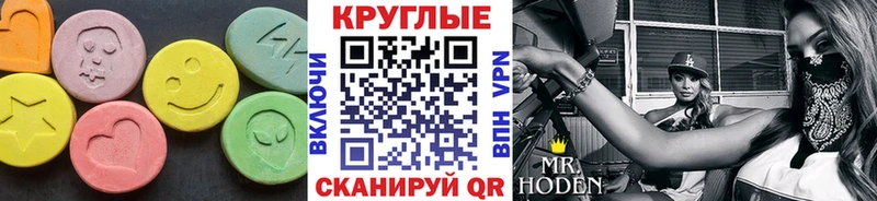 KRAKEN онион  Циолковский  Ecstasy 280мг 