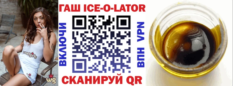 как найти   гидра как зайти  Гашиш hashish  Циолковский 