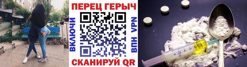 Героин гречка  Циолковский 