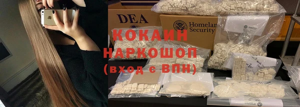 кокаин VHQ Алексеевка