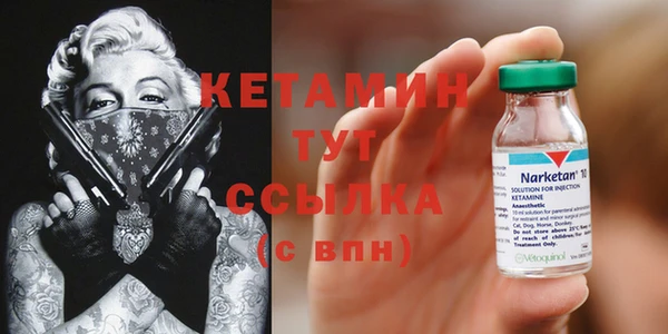 бутик Абдулино