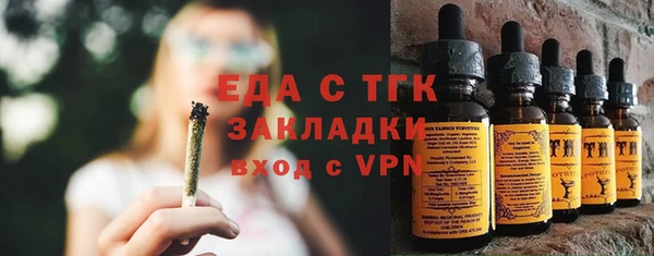 бутик Абдулино