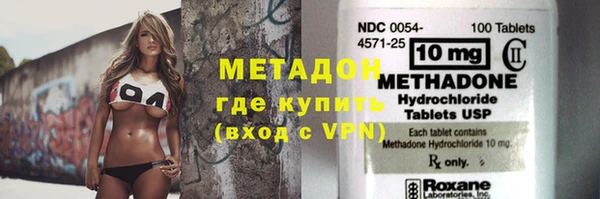 бутик Абдулино
