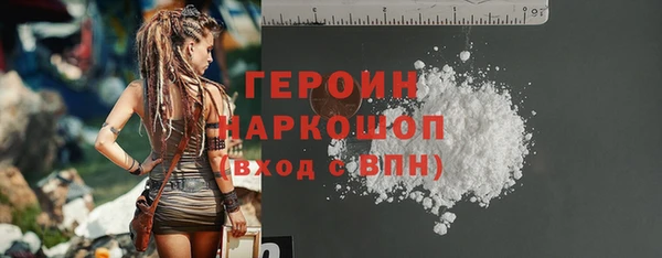 гидропоника Абаза