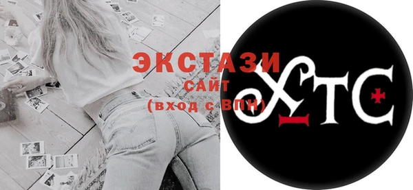 бутик Абдулино