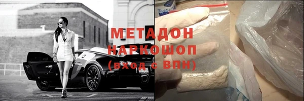 кокаин VHQ Алексеевка