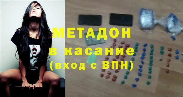 бутик Абдулино