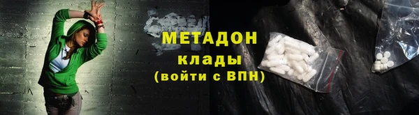 меф VHQ Абинск