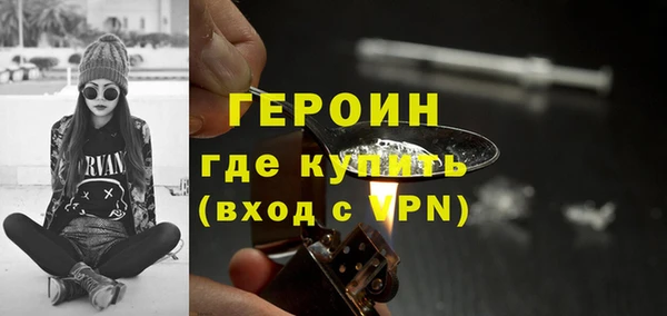 гидропоника Абаза