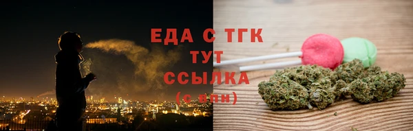 скорость Магас