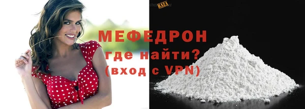 меф VHQ Абинск