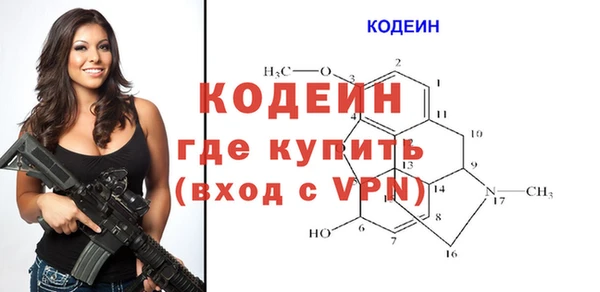 меф VHQ Абинск