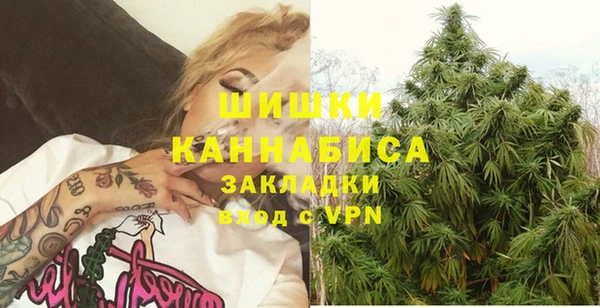 бутик Абдулино