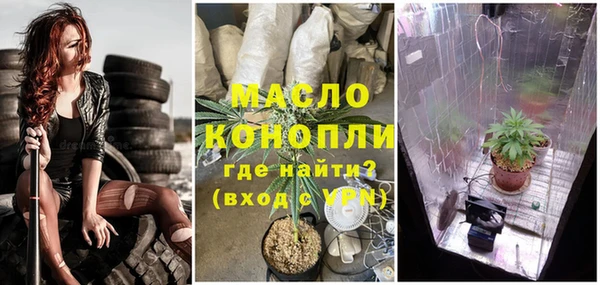 меф VHQ Абинск