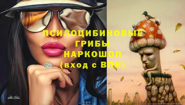 бутик Абдулино