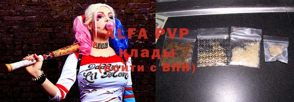 кокаин VHQ Алексеевка