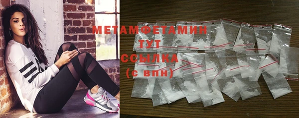 первитин Алзамай
