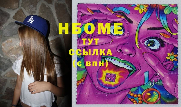 кокаин VHQ Алексеевка
