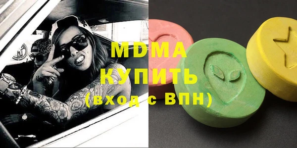 меф VHQ Абинск