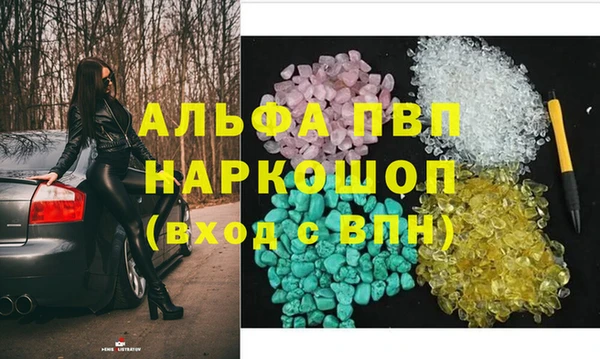 меф VHQ Абинск