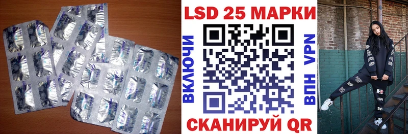 ЛСД экстази кислота Циолковский