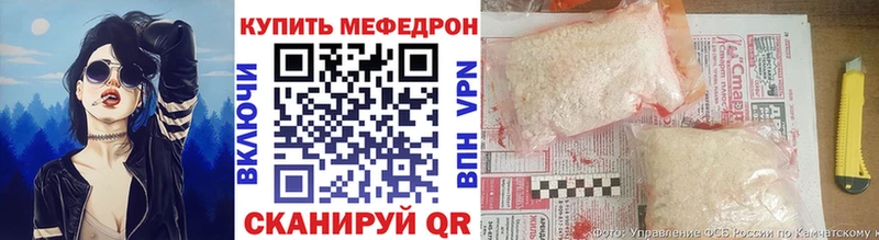 МЯУ-МЯУ mephedrone  даркнет сайт  Циолковский 