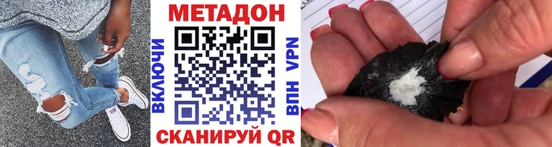 где купить наркоту  Циолковский  MEGA ссылка  Метадон VHQ 