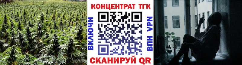 Дистиллят ТГК концентрат  как найти закладки  Циолковский 